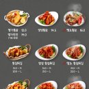 명가통닭 이미지