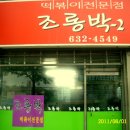 조광동물병원 이미지