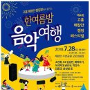 해창만 수변공원 오토캠핑장 이미지