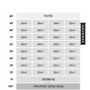 해이븐