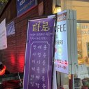 청주 율량동 타로카페 청주사주 마마슈에서 신년운세보고 온 후기에서 신년운세보고 온 후기