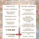 엘프스튜디오 | W09. 안산 더베니르 웨딩홀 본식 아이폰스냅 로맨틱의 끝판왕 '엘프스냅' 계약 후기 (짝꿍할인 코드O)