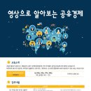 GL교육 이미지