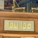댕's | Lay Lao 실롬, 미슐랭 맛집 레 라오(방콕 BTS 살라댕역 근처, 총알오징어)