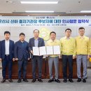 군산시민발전 이미지