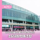 소담공방협동조합 이미지