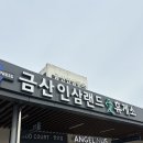 하남가구가전랜드