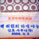 산호사우나 이미지