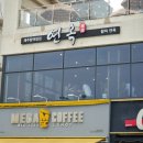 연옥길가든 | 제주 에코랜드 주변 맛집 호텔 돌솥밥 연옥