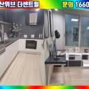 센트럴하우스 이미지