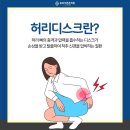신당튼튼의원 이미지