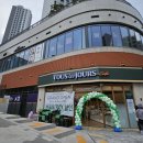 뚜레쥬르울산지웰
