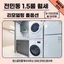 전민공인중개사사무소 이미지