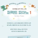 라움피아노 이미지