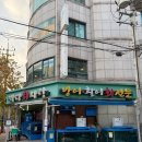 모아 dog | 바다회사랑 서교점 겨울 대방어 성공! 일요일 웨이팅 후기