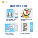 여수소방서(학동119안전센터)