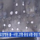 장성병원 이미지