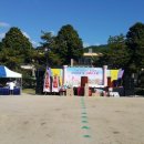 가례초등학교 이미지