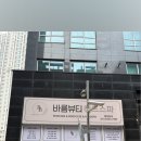 바름뷰티헤드스파