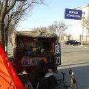 한가한 오후 이미지