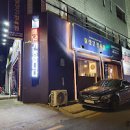 잘생긴정육점 서울 서초구 맛집 맛집 방배동 이미지