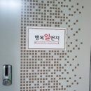 당구일번지 - 북구 대학로15길 3 | 당구일번지