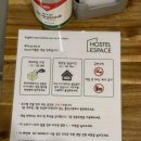 청춘게스트하우스 호스텔 | 춘천 숙소 | 게스트하우스 에스파스 호스텔 내돈내산 솔직후기🫶🏻