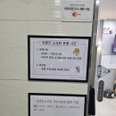 조이스크린골프/아카데미 이미지