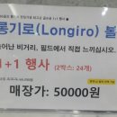 프라임스크린골프클럽 이미지