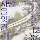 시립예술단 정기공연 이미지