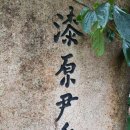 평지리마을회관 | 문재인대통령 사저(양산 하북면 지산리 평산마을)