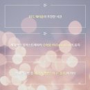 [독서] 네가 없으면 인생도 사막이다 - 나태주 시집 / 열림원 2021.10.08 추천 베스트셀러 BTS 방탄...
