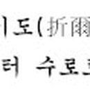 남인목장 네이버블로그
