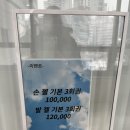 원앤온리네일