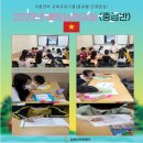 2023년 베트남어교실(중급반) 활동사진 이미지