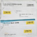 청덕고등학교 이미지