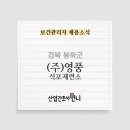 영풍산업(주) 이미지