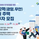 전남개발공사 이미지