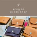 용봉산휴드림 무인텔 이미지