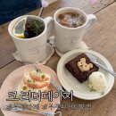 크리미데이지 | [부평역] 예쁜카페 추천 “ 크리미데이지“내돈내산 방문후기