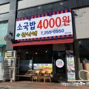 석전동537 이미지