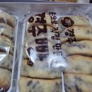 신경주빵 이미지