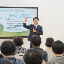 신천지 이미지