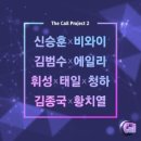 김범수 에일리 / Fall away (원key Fm) mr 이미지