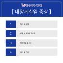 선두외과의원 이미지