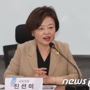 진선미 호텔 이미지