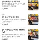 도담참치스시 이미지
