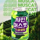 샤인홈 이미지
