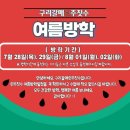 구리갈매런주짓수 이미지