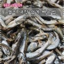청풍농수산
